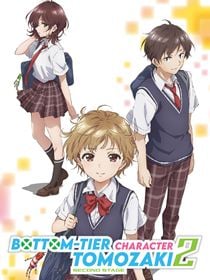 Bottom-Tier Character Tomozaki saison 2